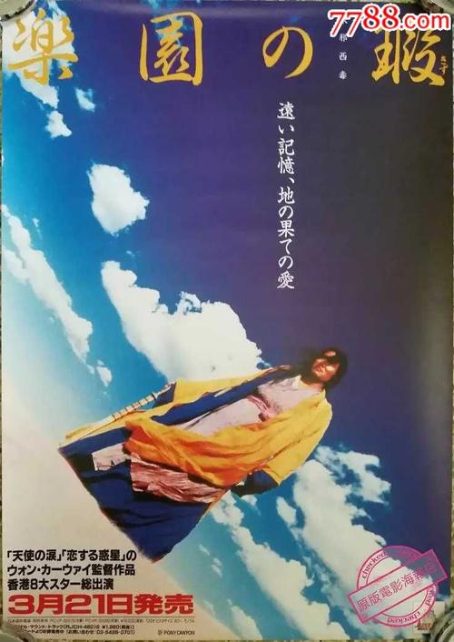 怎么买日本佛教大學学位证